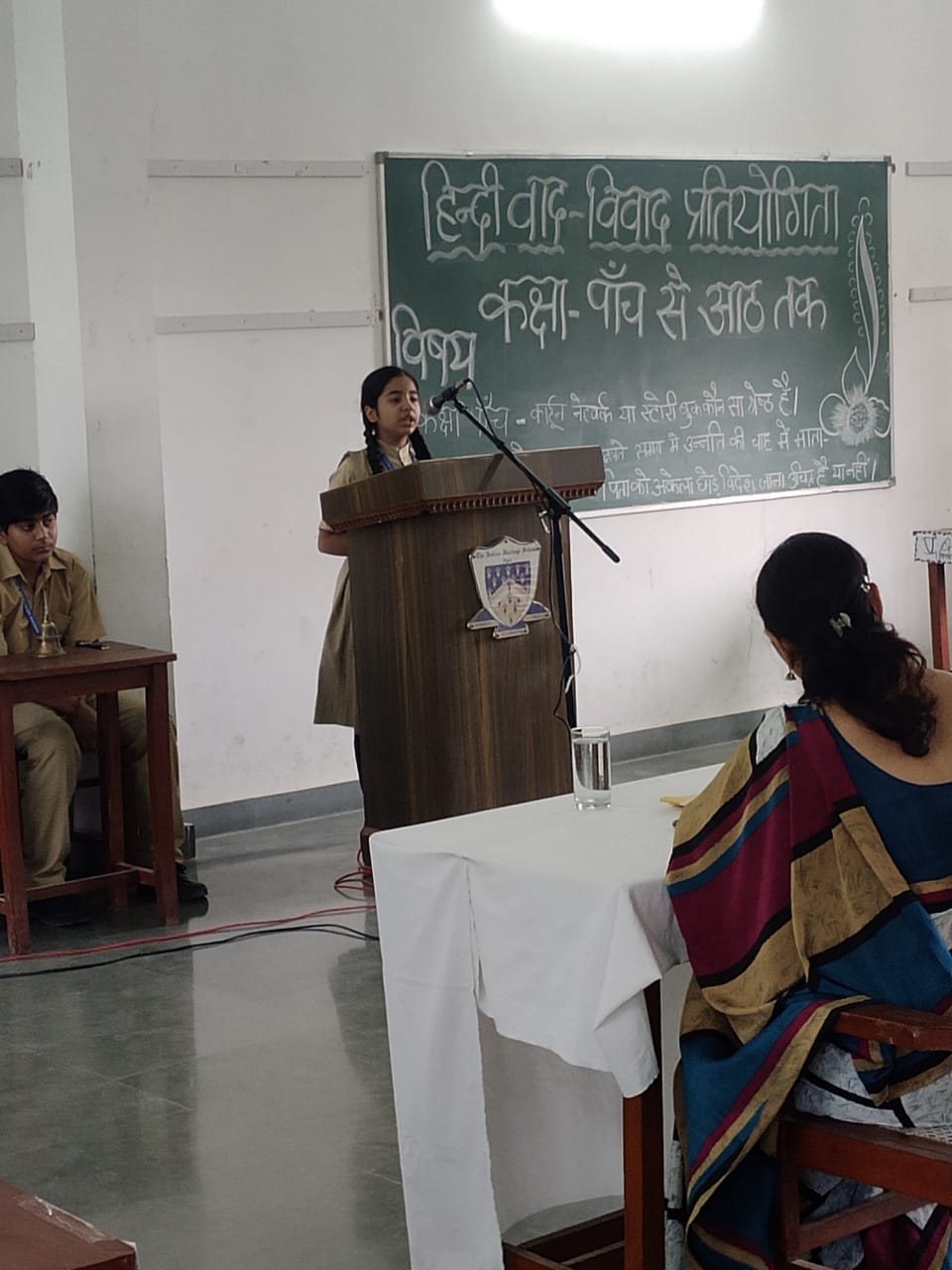 Hindi Debate Competition